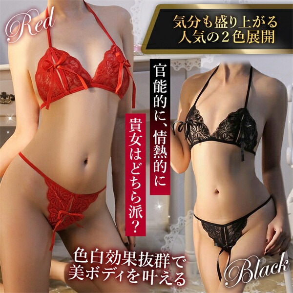 セクシーランジェリー 過激 大きいサイズ セクシー下着 エロ下着 ランジェリー 上下セット  下着 ブラセット レディース  コスチューム  セクシー ランジェリー 下着 セクシー ランジェリー  女性 Gストリング[w791]