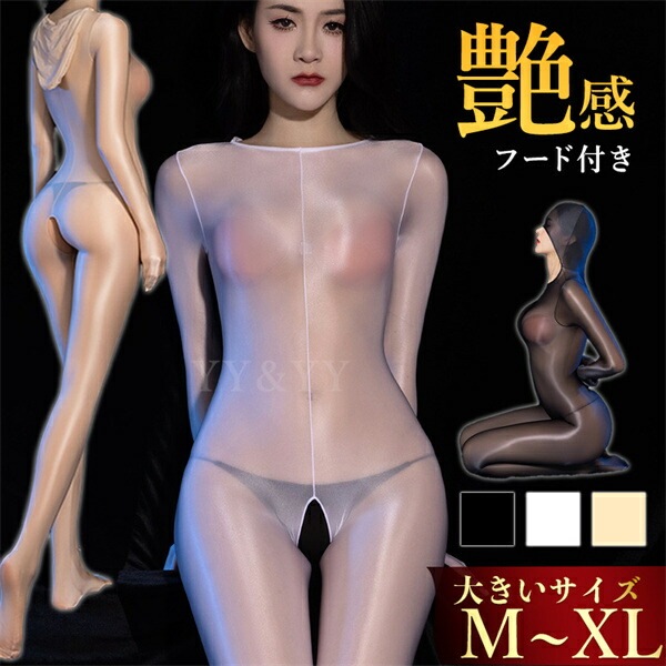セクシーランジェリー ボディストッキング