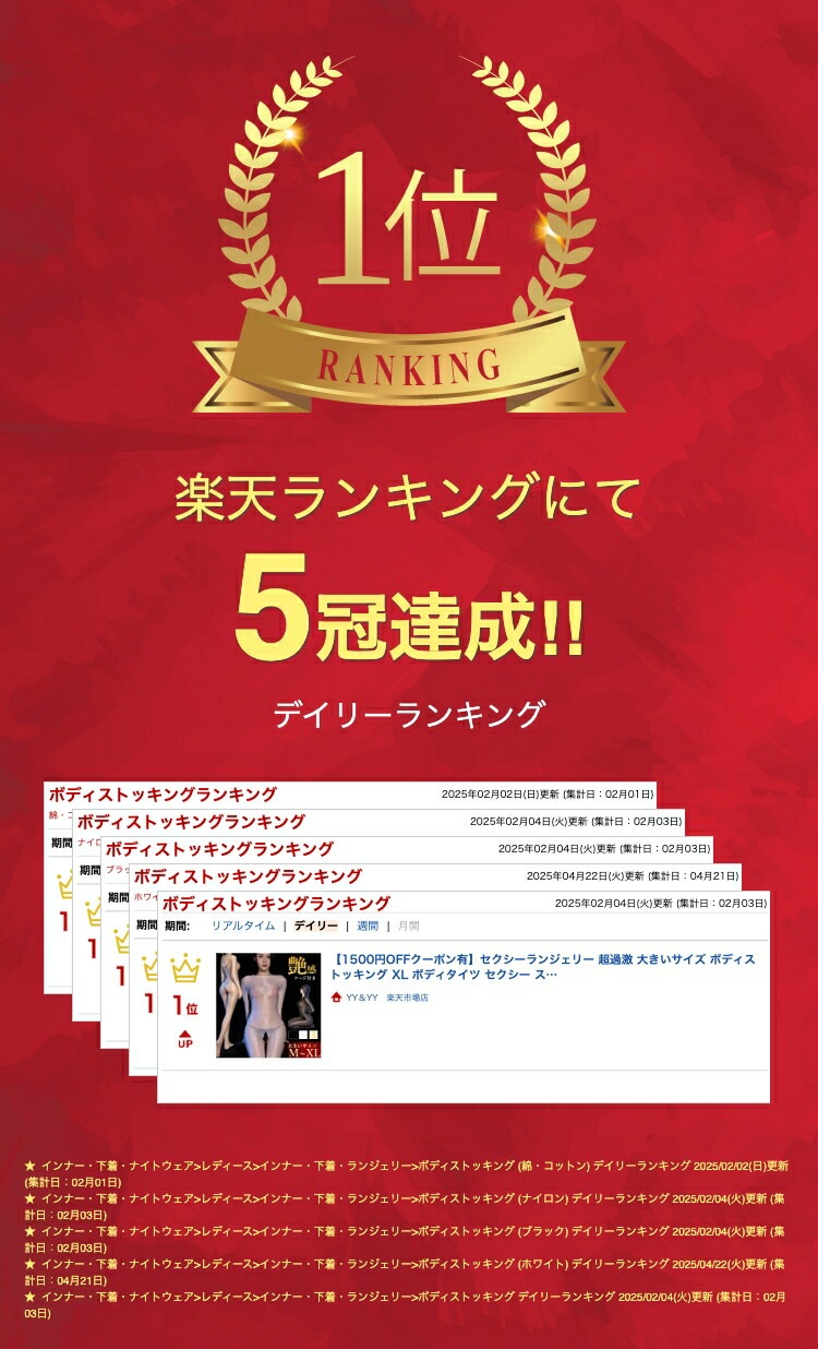 セクシーランジェリー 過激 セクシーランジェリー セクシー下着 エロ下着 ランジェリー コスプレ エロ下着 大人 股割れ 穴あき下着 オープンクロッチ ランジェリー 全身タイツ シースルー エロいコスプレ ボディストッキング ボディタイツ[b78]
