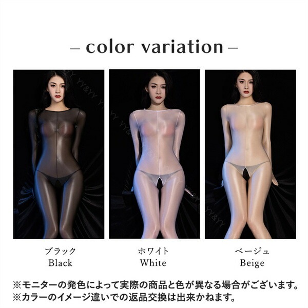 セクシーランジェリー 過激 セクシーランジェリー セクシー下着 エロ下着 ランジェリー コスプレ エロ下着 大人 股割れ 穴あき下着 オープンクロッチ ランジェリー 全身タイツ シースルー エロいコスプレ ボディストッキング ボディタイツ[b78]