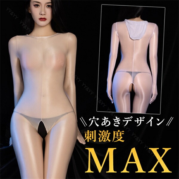 セクシーランジェリー 過激 セクシーランジェリー セクシー下着 エロ下着 ランジェリー コスプレ エロ下着 大人 股割れ 穴あき下着 オープンクロッチ ランジェリー 全身タイツ シースルー エロいコスプレ ボディストッキング ボディタイツ[b78]
