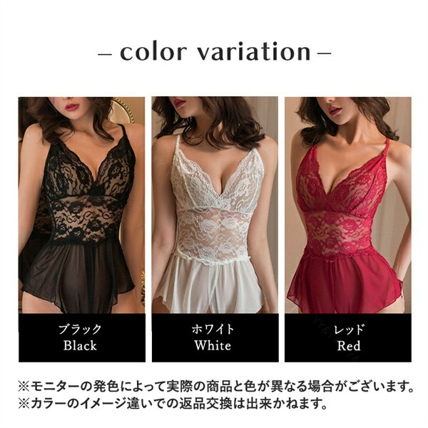 セクシー ランジェリー 超過激  セクシー テディ エロい下着 穴あき下着 テディ セクシーランジェリー 股割れ セクシー 大きいサイズ セクシー コスチューム セクシーランジェリー ベビードール ランジェリー エロい 下着 セクシー[w830]