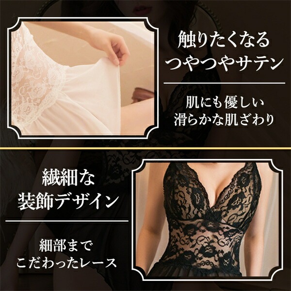 セクシー ランジェリー 超過激  セクシー テディ エロい下着 穴あき下着 テディ セクシーランジェリー 股割れ セクシー 大きいサイズ セクシー コスチューム セクシーランジェリー ベビードール ランジェリー エロい 下着 セクシー[w830]