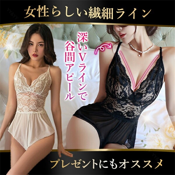 セクシー ランジェリー 超過激  セクシー テディ エロい下着 穴あき下着 テディ セクシーランジェリー 股割れ セクシー 大きいサイズ セクシー コスチューム セクシーランジェリー ベビードール ランジェリー エロい 下着 セクシー[w830]