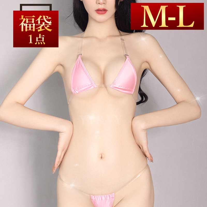 セクシーランジェリー 超過激 マイクロビキニ ブラセット セクシー ランジェリー 大人 可愛い エロ下着 上下セット オープンブラ 穴あき下着 エロい下着 オープンクロッチ 股割れ エロい服 エロ下着 ランジェリー セット コスプレ【品番:JPRT】[JPRT]