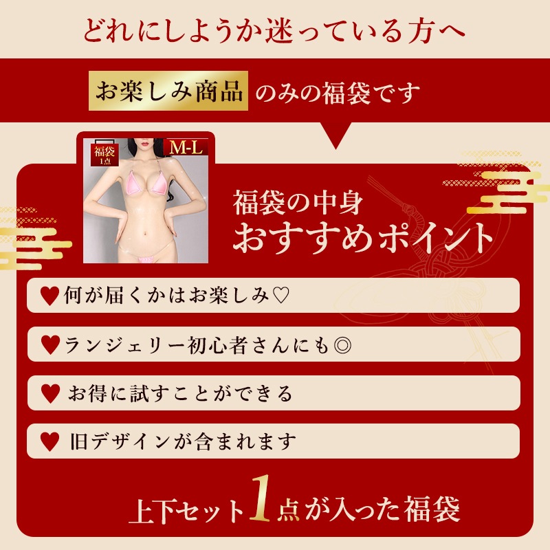 セクシーランジェリー 超過激 マイクロビキニ ブラセット セクシー ランジェリー 大人 可愛い エロ下着 上下セット オープンブラ 穴あき下着 エロい下着 オープンクロッチ 股割れ エロい服 エロ下着 ランジェリー セット コスプレ【品番:JPRT】[JPRT]