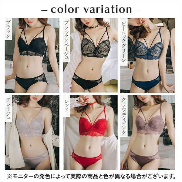 ノンワイヤー ブラセット ショーツ ブラ レース 上下セット 美胸 楽ちん 快適 セクシーランジェリー セクシー 通気性 盛れる 補正下着  育乳ブラ 見せブラ レース ナイトブラ OL バストアップ 谷間メイク 透ける OL インナー 勝負下着 レース 大人[x95]