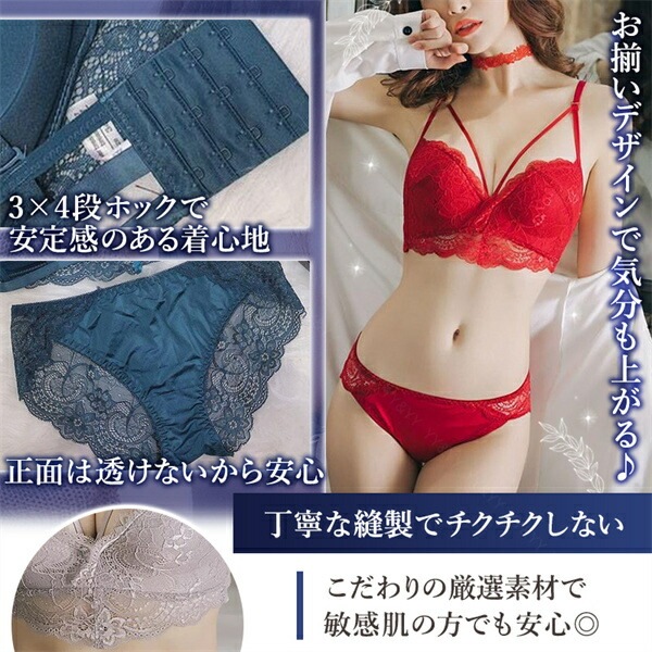 ノンワイヤー ブラセット ショーツ ブラ レース 上下セット 美胸 楽ちん 快適 セクシーランジェリー セクシー 通気性 盛れる 補正下着  育乳ブラ 見せブラ レース ナイトブラ OL バストアップ 谷間メイク 透ける OL インナー 勝負下着 レース 大人[x95]
