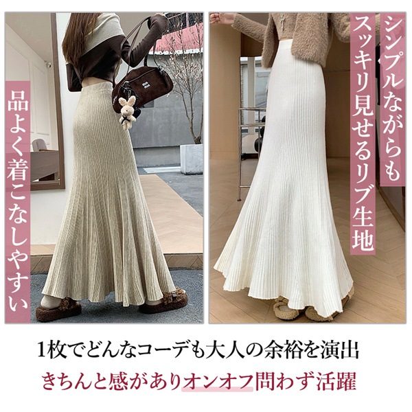 ロングスカート スカート フレアスカート ニット風 Aライン 台形 秋 冬 シンプル ブラック グレー 韓国系 ハイウエスト 大人可愛い 大人 ロング丈 黒 脚長 体型カバー 伸縮性 快適 オフィス カジュアル ゆったり 楽ちん ニット調 リブ[fs75]