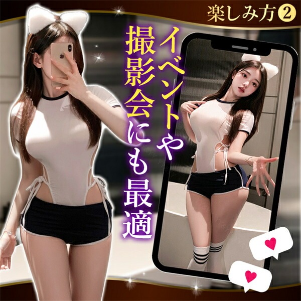 コスプレ 体操服 制服 セクシーランジェリー テディ 体操着 ブルマ 短パン 編み上げ レースアップ 超過激 ショートパンツ 半袖 上下セット 2way ハイレグ コスチューム ミニ丈 キュート ネイビー 紺色 下着 部屋着 学生 大人可愛い 白