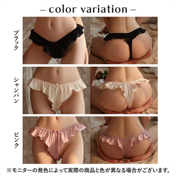 セクシーランジェリー   過激 大きいサイズ Tバック ランジェリー セクシー下着 エロ下着 ショーツ ゆったり 快適  XL セクシー エロ下着 エロ服 大人 セクシーコスプレ tバック レディースショーツ エロパン 人気 スケスケ ピンク フリル