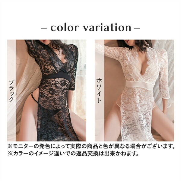 セクシーランジェリー ロングドレス風 ベビードール 下着 フリーサイズ 透け素材 過激 スリット入り セクシー ルームウェア 部屋着 寝具 総レース ロング丈 ドレス風 清楚 高級感 上質素材 Tバック付き チャイナ風 エロ エロ下着