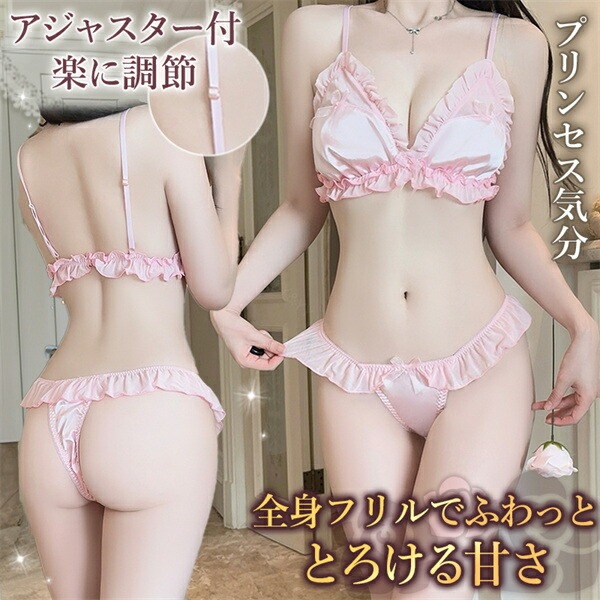 セクシーランジェリー 超過激 ブラセット 上下セット 可愛い ピンク ショーツ ランジェリー レディース セクシー ランジェリー 下着 上下セット フリル レース ブラセット Tバック 谷間 リボン シアー 大きいサイズ XL[w1423]