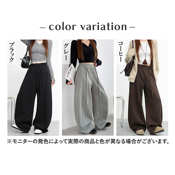 レディース ワイドパンツ 裏起毛 防寒 暖かい ゆったり ロング丈 スウェット ウエストゴム 大きいサイズ XL ポケット付き パンツ ズボン ボトムス  ボトム カジュアル シンプル デイリー 秋 冬 大人 こなれ感 ハイウエスト 体型カバー ゴム紐[fz28]