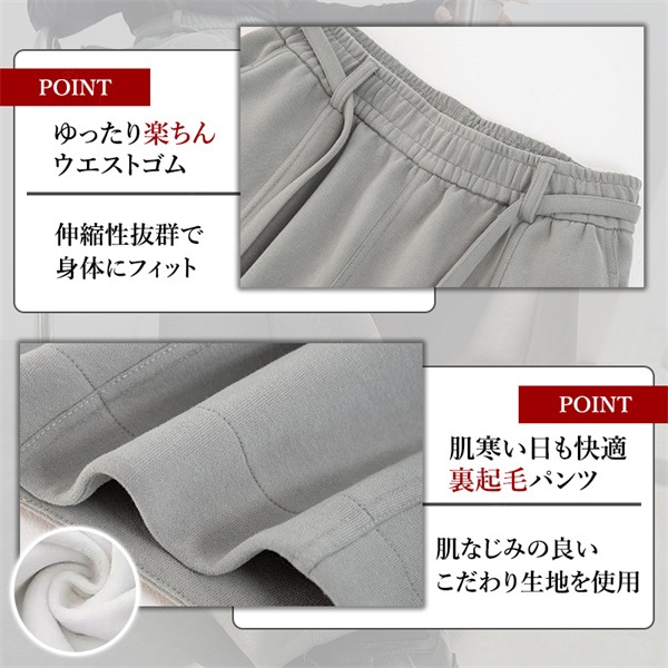 レディース ワイドパンツ 裏起毛 防寒 暖かい ゆったり ロング丈 スウェット ウエストゴム 大きいサイズ XL ポケット付き パンツ ズボン ボトムス  ボトム カジュアル シンプル デイリー 秋 冬 大人 こなれ感 ハイウエスト 体型カバー ゴム紐[fz28]