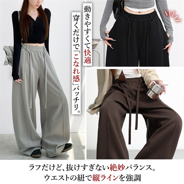 レディース ワイドパンツ 裏起毛 防寒 暖かい ゆったり ロング丈 スウェット ウエストゴム 大きいサイズ XL ポケット付き パンツ ズボン ボトムス  ボトム カジュアル シンプル デイリー 秋 冬 大人 こなれ感 ハイウエスト 体型カバー ゴム紐[fz28]