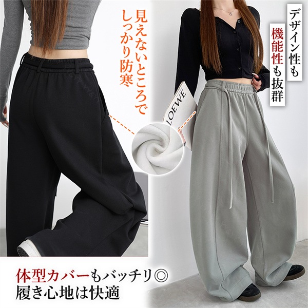 レディース ワイドパンツ 裏起毛 防寒 暖かい ゆったり ロング丈 スウェット ウエストゴム 大きいサイズ XL ポケット付き パンツ ズボン ボトムス  ボトム カジュアル シンプル デイリー 秋 冬 大人 こなれ感 ハイウエスト 体型カバー ゴム紐[fz28]