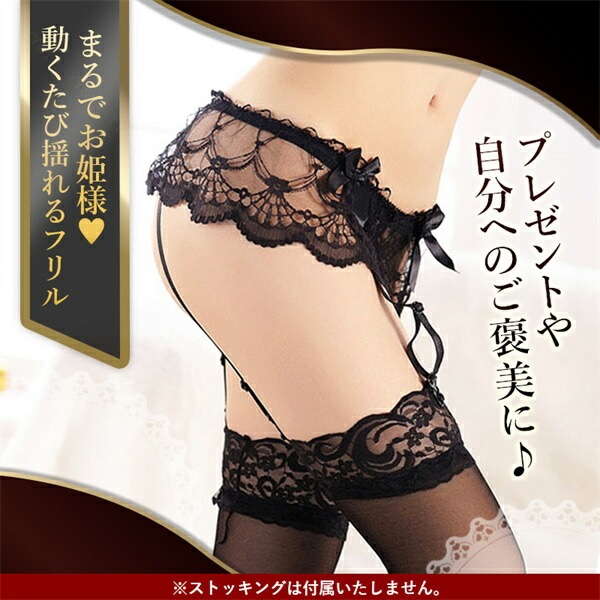 セクシーランジェリー 大きいサイズ セクシー下着 エロ下着 ランジェリー   ガーターベルト レース フリル  ショーツ付き リボン ストッキング コスプレ 可愛い セクシー 膝上 レース ニーハイ ストッキング  靴下 ストッキング 透け XL[g59]