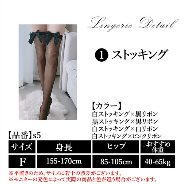 ニーハイストッキング ガーターストッキング セクシーガーターストッキング 大人 エロい下着 エロ下着 エロい服 レースつき ガーター ニーハイ ストッキング ニーハイタイツ セクシーランジェリー ガーターベルト用ストッキング[s5]