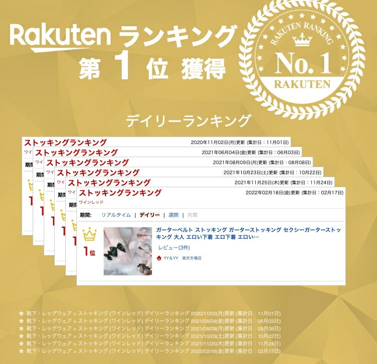 ニーハイストッキング ガーターストッキング セクシーガーターストッキング 大人 エロい下着 エロ下着 エロい服 レースつき ガーター ニーハイ ストッキング ニーハイタイツ セクシーランジェリー ガーターベルト用ストッキング[s5]