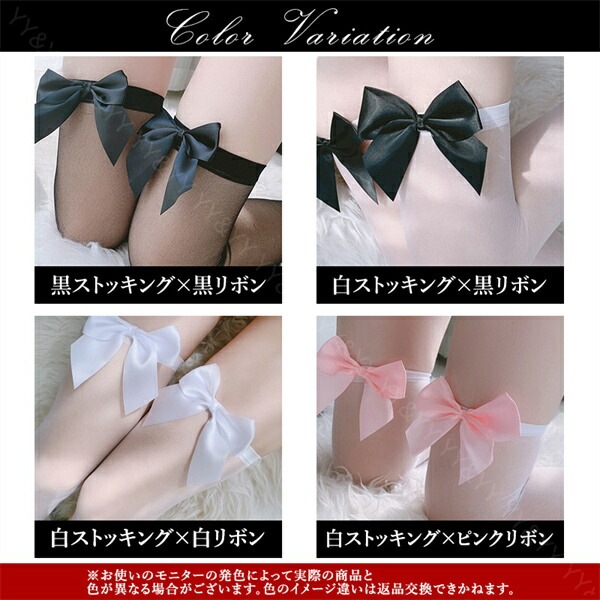 ニーハイストッキング ガーターストッキング セクシーガーターストッキング 大人 エロい下着 エロ下着 エロい服 レースつき ガーター ニーハイ ストッキング ニーハイタイツ セクシーランジェリー ガーターベルト用ストッキング[s5]