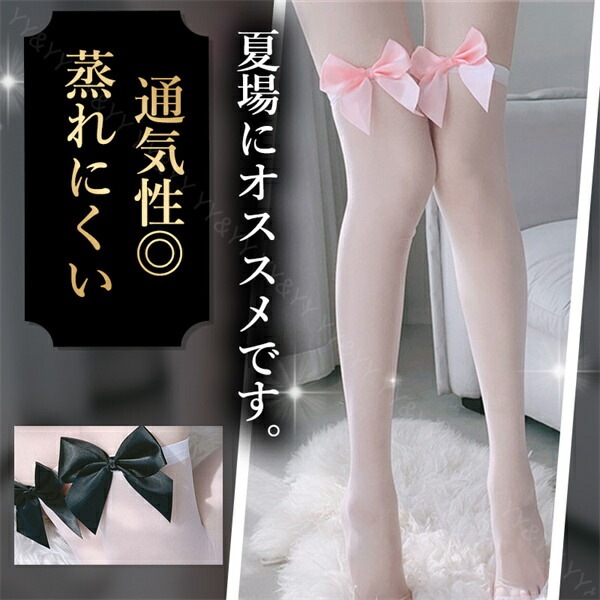 ニーハイストッキング ガーターストッキング セクシーガーターストッキング 大人 エロい下着 エロ下着 エロい服 レースつき ガーター ニーハイ ストッキング ニーハイタイツ セクシーランジェリー ガーターベルト用ストッキング[s5]