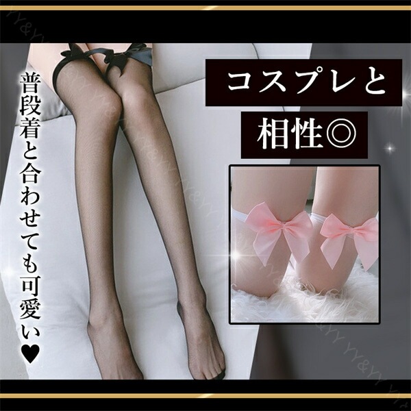 ニーハイストッキング ガーターストッキング セクシーガーターストッキング 大人 エロい下着 エロ下着 エロい服 レースつき ガーター ニーハイ ストッキング ニーハイタイツ セクシーランジェリー ガーターベルト用ストッキング[s5]
