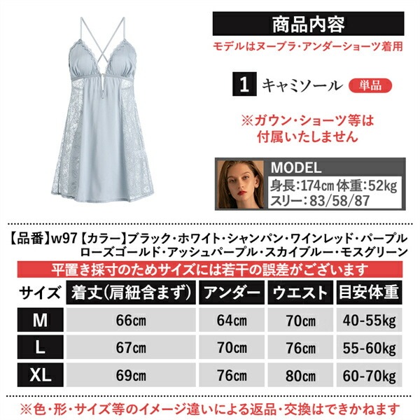 セクシーランジェリー 過激 大きいサイズ ベビードール セクシー下着 エロ下着 ランジェリー ベビードールランジェリー パッド スリップ ガウン レディース セクシー 可愛い 下着  ワンピース  ルームウエア 女性 下着