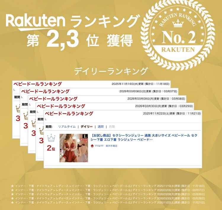 セクシーランジェリー 過激 大きいサイズ ベビードール セクシー下着 エロ下着 ランジェリー ベビードールランジェリー パッド スリップ ガウン レディース セクシー 可愛い 下着  ワンピース  ルームウエア 女性 下着