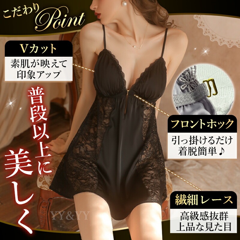 セクシーランジェリー 過激 大きいサイズ ベビードール セクシー下着 エロ下着 ランジェリー ベビードールランジェリー パッド スリップ ガウン レディース セクシー 可愛い 下着  ワンピース  ルームウエア 女性 下着