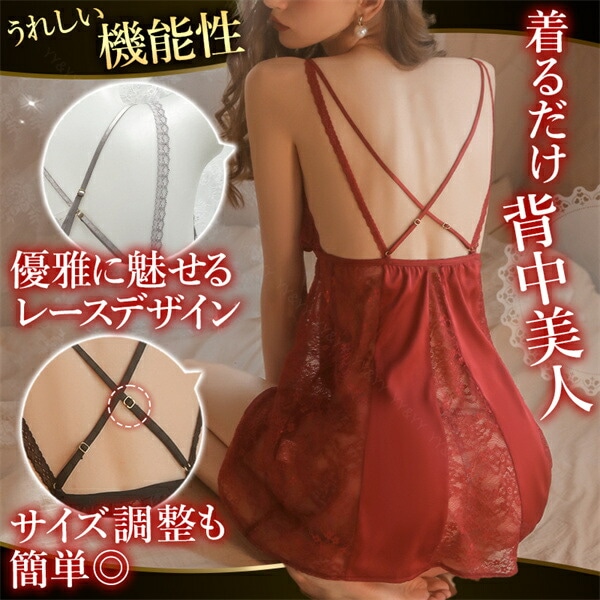 セクシーランジェリー 過激 大きいサイズ ベビードール セクシー下着 エロ下着 ランジェリー ベビードールランジェリー パッド スリップ ガウン レディース セクシー 可愛い 下着  ワンピース  ルームウエア 女性 下着
