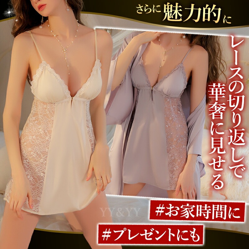 セクシーランジェリー 過激 大きいサイズ ベビードール セクシー下着 エロ下着 ランジェリー ベビードールランジェリー パッド スリップ ガウン レディース セクシー 可愛い 下着  ワンピース  ルームウエア 女性 下着