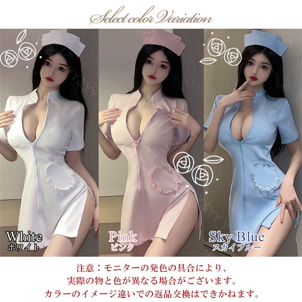 セクシーランジェリー セクシー ナース服  ナースセット ナースコスプレ ナース 看護師 コスチューム  ベビードール コスチューム 可愛い コスプレ エロ下着  大人 可愛い   セクシーナース 大人  コスプレセット ナース服[w1130]