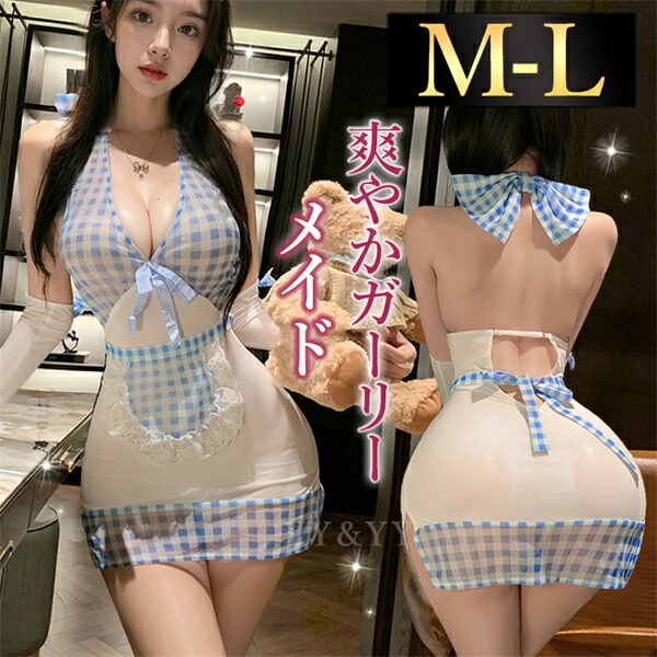 セクシーランジェリー メイド セット 超過激 コスプレ メイド 透け透け セット オープン コスチューム ワンピースエプロン ギンガムチェック フリル フリーサイズ 過激 下着 セクシー ルームウェア タイト ミニ丈 エロ レース ブルー[w1403]
