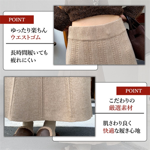 ロングスカート スカート フレアスカート ニット風 Aライン 台形 秋 冬 シンプル ブラック グレー 韓国系 ハイウエスト 大人可愛い 大人 ロング丈 黒 脚長 体型カバー 伸縮性 快適 オフィス カジュアル ゆったり 楽ちん ニット調 縦長ライン[fs72]