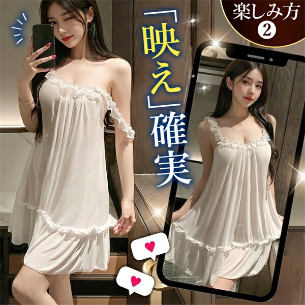 セクシーランジェリー ワンピース キャミソール ベビードール 透け スケスケ キャミ ワンピ 背中開き 超過激 ミニスカート チュール ドレープ ドレス ネグリジェ ルームウェア ランジェリー 下着 インナー 上品 高級感 快適 部屋着 肌着