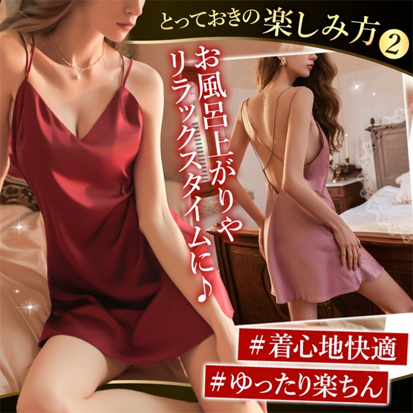 セクシーランジェリー 過激 大きいサイズ ベビードール セクシー下着 エロ下着 ランジェリー ベビードールランジェリー 過激すぎない 着痩せ 体型カバー ゆったり シルク風  ワンピース風 膝上丈 肌着 アッシュ 艶 ルームウェア 部屋着 XL[w1231]