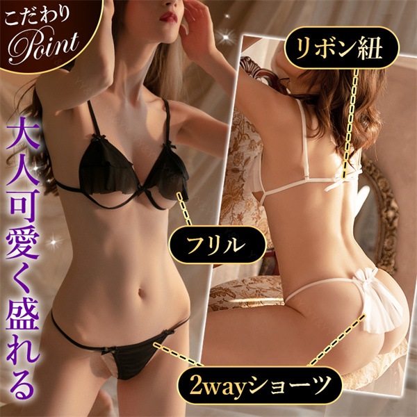 セクシーランジェリー 超過激 オープンブラ セクシー ランジェリー 可愛い 下着 上下セット ブラセット セクシーランジェリー 大人 エロい下着 スケスケ レース 可愛いベビードール 部屋着 ひもぱん 総レース 透け透け 大人[w729]
