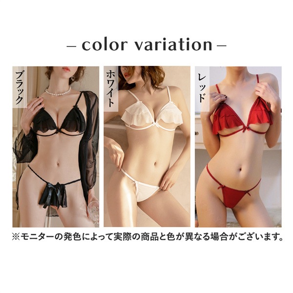セクシーランジェリー 超過激 オープンブラ セクシー ランジェリー 可愛い 下着 上下セット ブラセット セクシーランジェリー 大人 エロい下着 スケスケ レース 可愛いベビードール 部屋着 ひもぱん 総レース 透け透け 大人[w729]