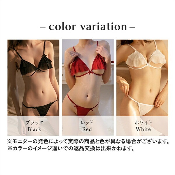 セクシーランジェリー 超過激 オープンブラ セクシー ランジェリー 可愛い 下着 上下セット ブラセット セクシーランジェリー 大人 エロい下着 スケスケ レース 可愛いベビードール 部屋着 ひもぱん 総レース 透け透け 大人[w729]