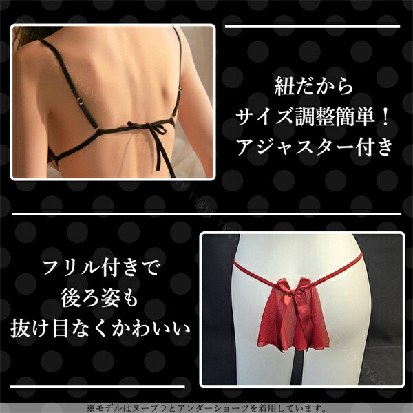セクシーランジェリー 超過激 オープンブラ セクシー ランジェリー 可愛い 下着 上下セット ブラセット セクシーランジェリー 大人 エロい下着 スケスケ レース 可愛いベビードール 部屋着 ひもぱん 総レース 透け透け 大人[w729]