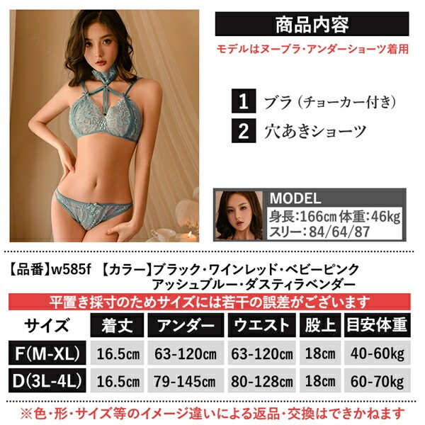 セクシーランジェリー 超過激 穴あき下着 タンガ ショーツ オープン ブラショーツ 大きいサイズ 3L 4L 過激 下着 上下セット セクシー ランジェリー 股割れ エロ エロ下着 レディース オープンブラ セクシー ランジェリー タンガショーツ 上質[w585f]