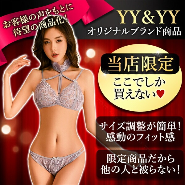 セクシーランジェリー 超過激 穴あき下着 タンガ ショーツ オープン ブラショーツ 大きいサイズ 3L 4L 過激 下着 上下セット セクシー ランジェリー 股割れ エロ エロ下着 レディース オープンブラ セクシー ランジェリー タンガショーツ 上質[w585f]