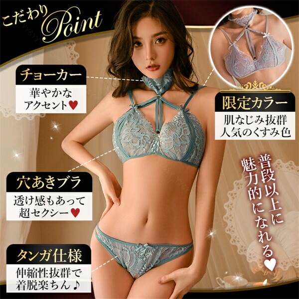 セクシーランジェリー 超過激 穴あき下着 タンガ ショーツ オープン ブラショーツ 大きいサイズ 3L 4L 過激 下着 上下セット セクシー ランジェリー 股割れ エロ エロ下着 レディース オープンブラ セクシー ランジェリー タンガショーツ 上質[w585f]