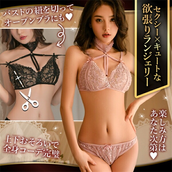 セクシーランジェリー 超過激 穴あき下着 タンガ ショーツ オープン ブラショーツ 大きいサイズ 3L 4L 過激 下着 上下セット セクシー ランジェリー 股割れ エロ エロ下着 レディース オープンブラ セクシー ランジェリー タンガショーツ 上質[w585f]