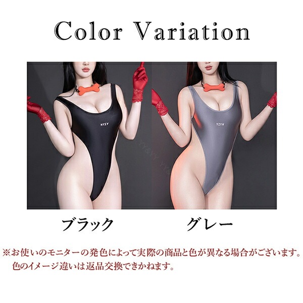 水着 スク水 セクシーランジェリー テディ マイクロ水着  エロい水着 サイド オープン 下着 スクール水着 部屋着 テディ コスプレ コスチューム セクシー 超過激 過激 レオタード 大人 女性 エロ エロい服 エロい下着 U字ネック ブラック