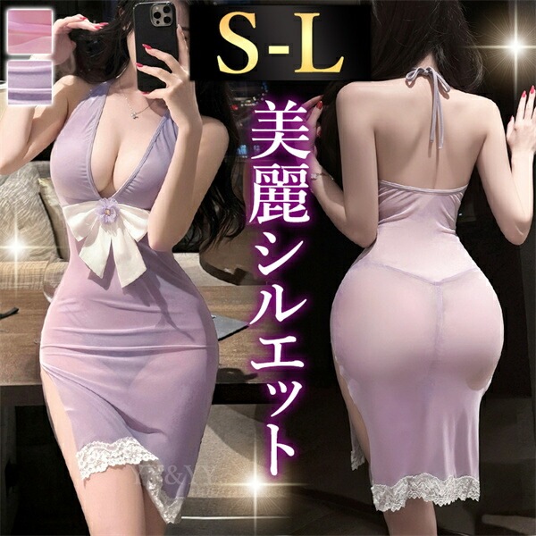 セクシーランジェリー ベビードール 過激 タイト ミニ丈 ワンピ スリット 透け透け ピンク レース Tバック セクシーチュール ホルターネック ドレス 谷間 チラ見せ 超過激 ルームウェア 下着 部屋着 可愛い 高級感 色気 パープル レース 紐