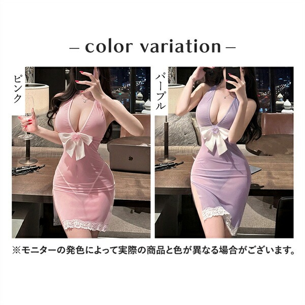 セクシーランジェリー ベビードール 過激 タイト ミニ丈 ワンピ スリット 透け透け ピンク レース Tバック セクシーチュール ホルターネック ドレス 谷間 チラ見せ 超過激 ルームウェア 下着 部屋着 可愛い 高級感 色気 パープル レース 紐