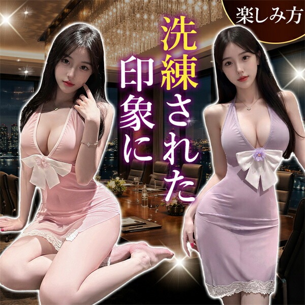 セクシーランジェリー ベビードール 過激 タイト ミニ丈 ワンピ スリット 透け透け ピンク レース Tバック セクシーチュール ホルターネック ドレス 谷間 チラ見せ 超過激 ルームウェア 下着 部屋着 可愛い 高級感 色気 パープル レース 紐