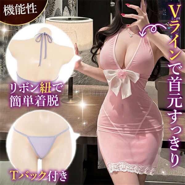 セクシーランジェリー ベビードール 過激 タイト ミニ丈 ワンピ スリット 透け透け ピンク レース Tバック セクシーチュール ホルターネック ドレス 谷間 チラ見せ 超過激 ルームウェア 下着 部屋着 可愛い 高級感 色気 パープル レース 紐
